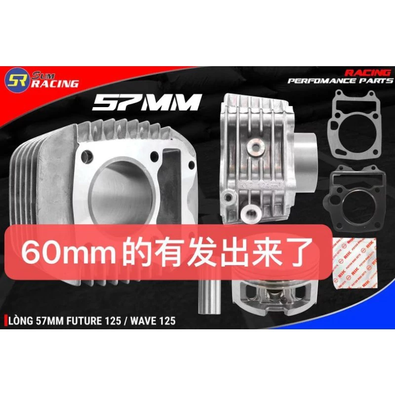 Blok Bore Up Honda Supra X 125 Helm in / Blade 125 fi / Kharisma KPH Size 57MM ( 150cc ) - Image 5